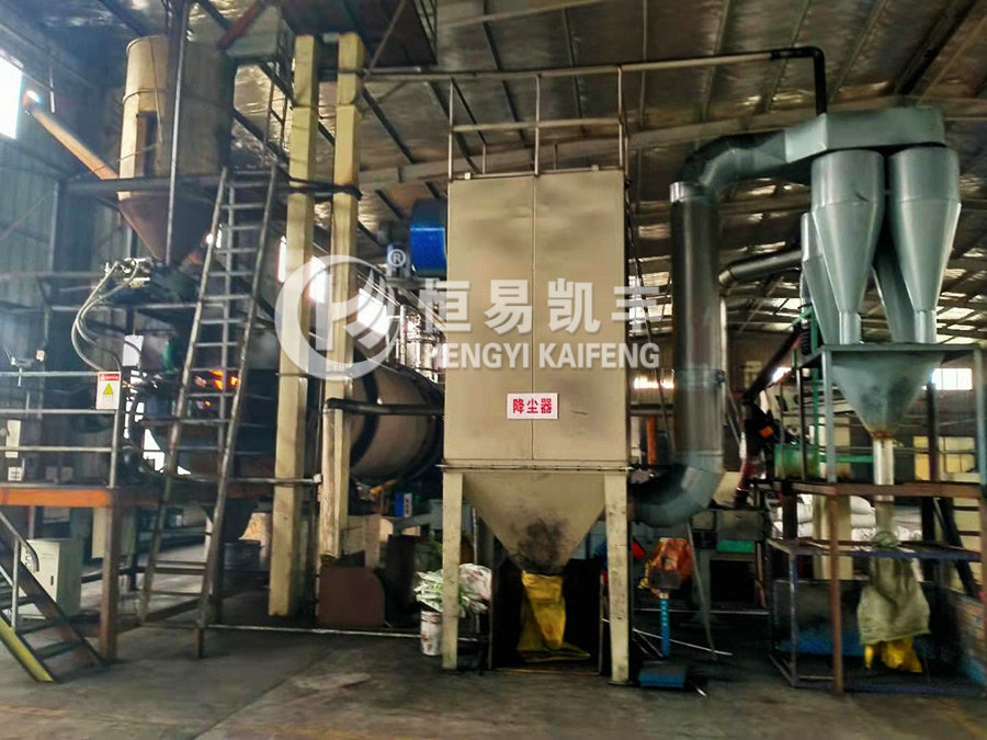 Activation furnace site Activation furnace site